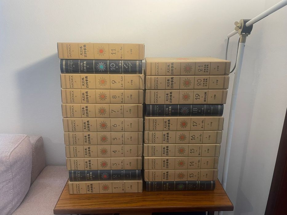 Encyclopedia Japonica shogakukan 1972. 21 volume set