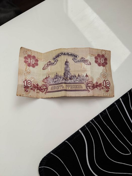 Ukraina - 10 hrywien - 2000