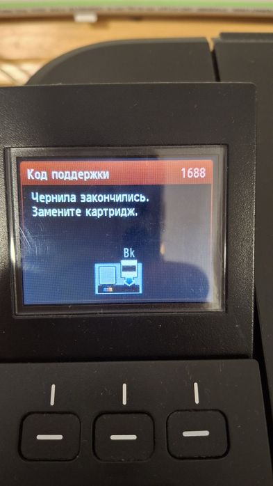 Принтер Canon Pixma