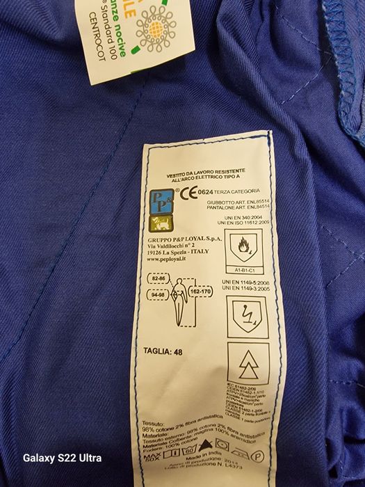 Робочий костюм весна-осінь