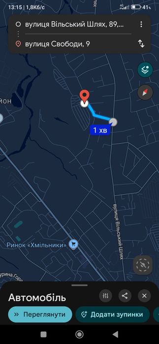 ..Продам гараж..