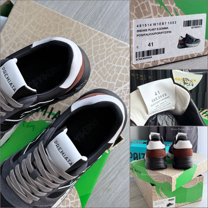 Оригинал Premiata Lander brown 6905 (NEW IN BOX)