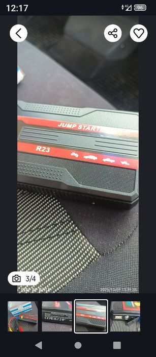 Бустер.швидкий стартер. jump start