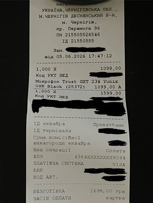 Ігровий USB мікрофон с RGB підсвіткою та гарнтією (аналог Fifine)
