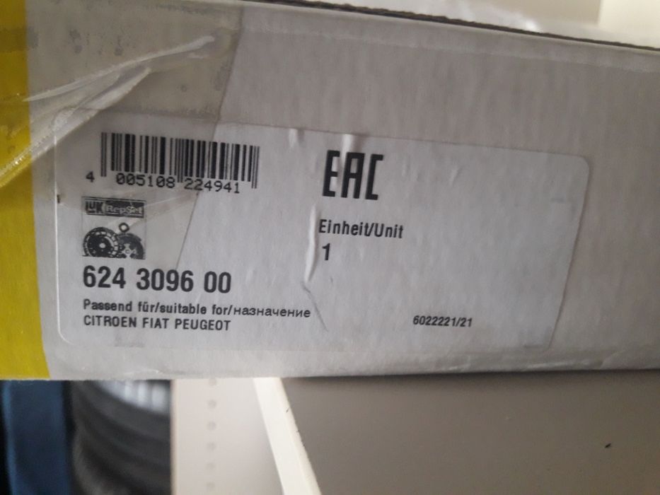 Сцепление 624309600