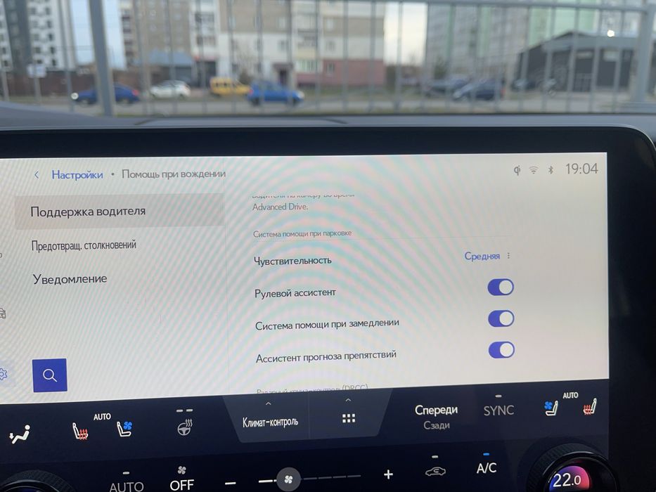 русификация американских TOYOTA LEXYS