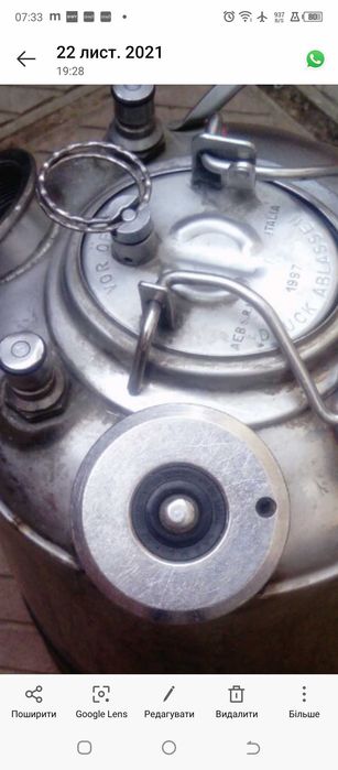 Горловина кег головка фитинг промывочный бачек бак добавление сварка