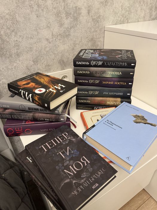 Книги в ідеальному стані.
