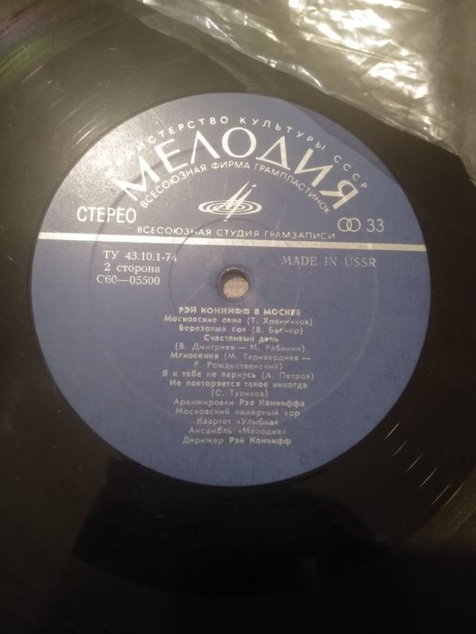 Платівки 1980-х років