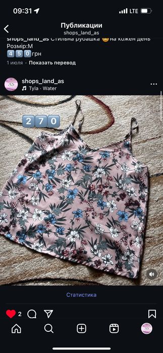 Майка літня у квітковий принт