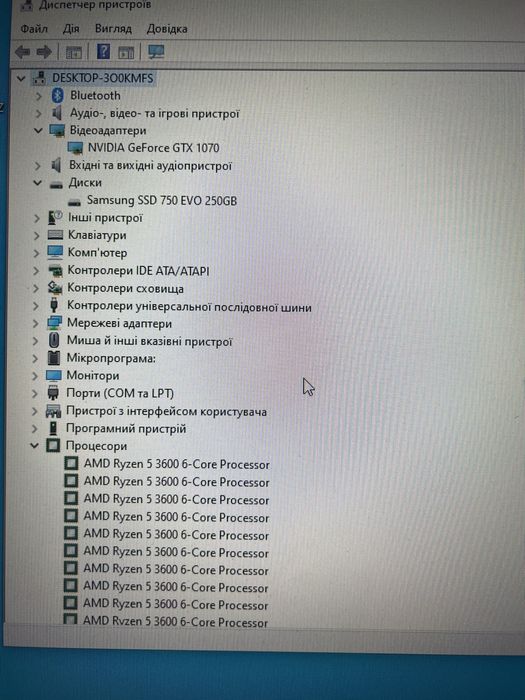 Игровой ПК - 1070, ryzen 5 3600
