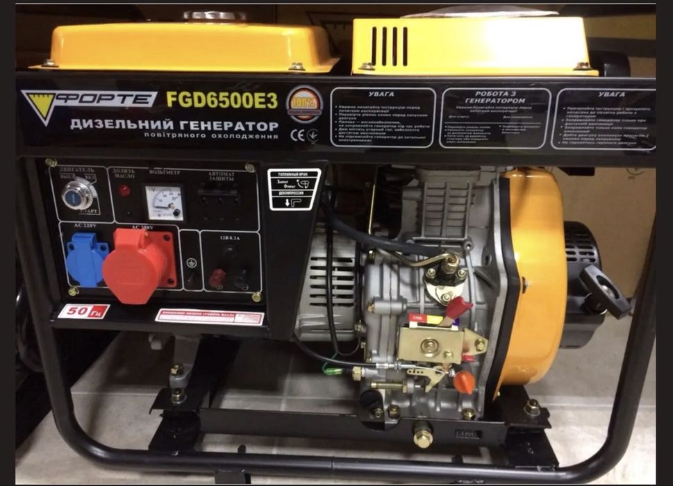 Дизельний генератор Forte FGD6500E3