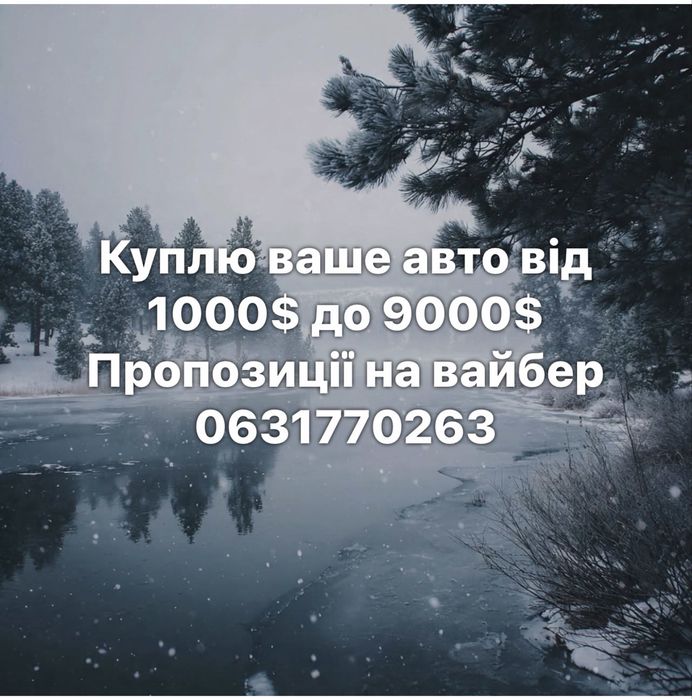 Фольксваген бітл стан ідеальний