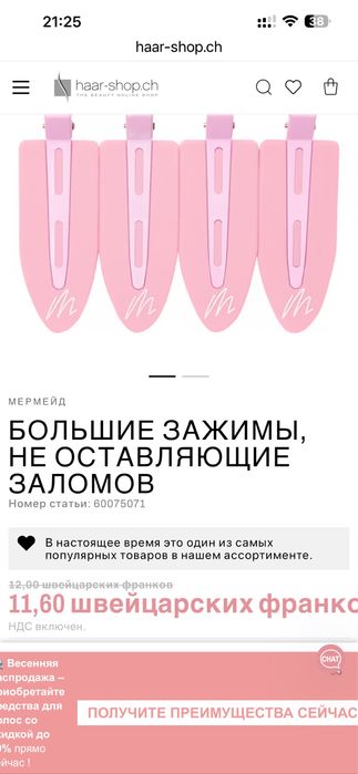 Затискачі для волосся Mermade Hair Jumbo No-Crease Clips