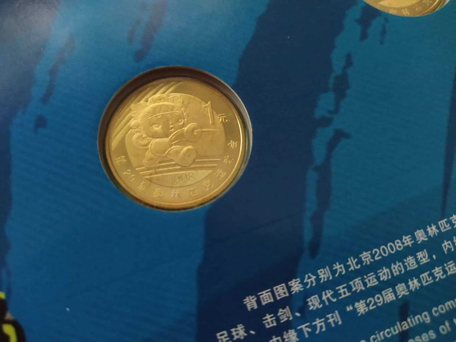 Moedas Comemorativas dos Jogos Olímpicos de Beijing 2008