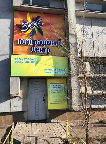 Оренда нежитлового приміщення ЦЕНТР!