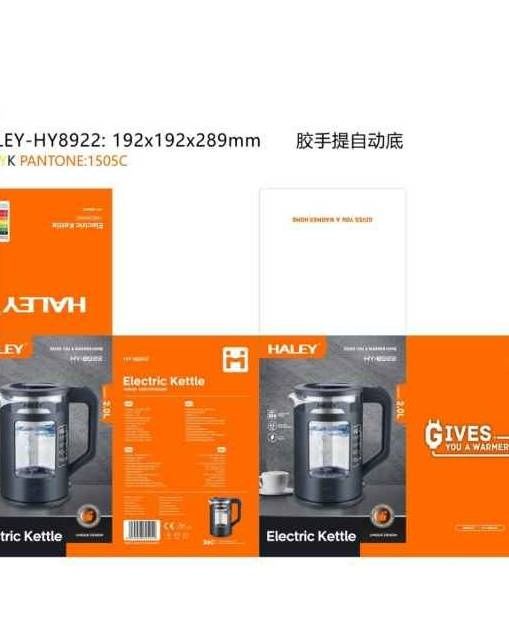 Czajnik elektryczny HALEY HY-8922 2,0 L – szybkie gotowanie wody