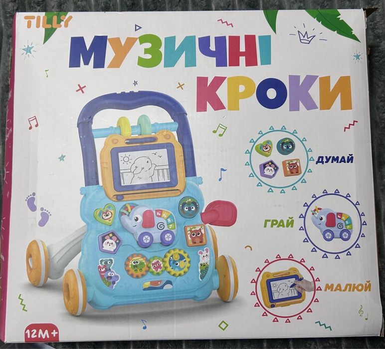 Ходулі на колесах