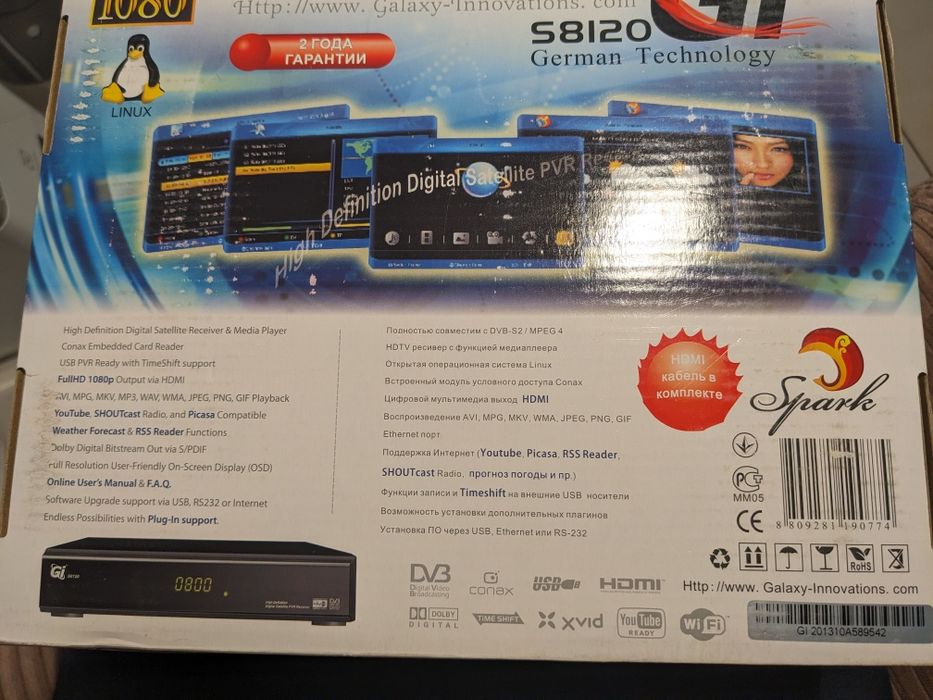 Продається HDTV ресівер