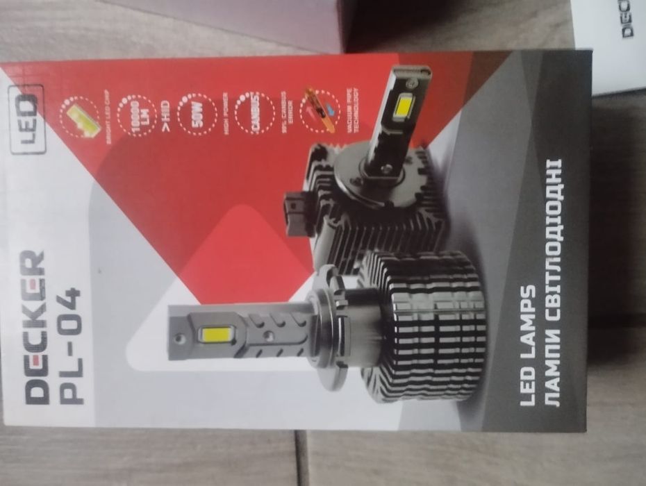 Продам лед лампи