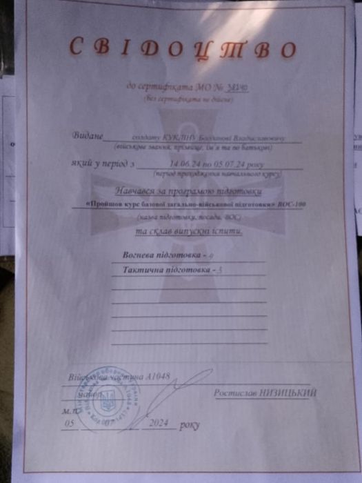 Отдам даром телефон