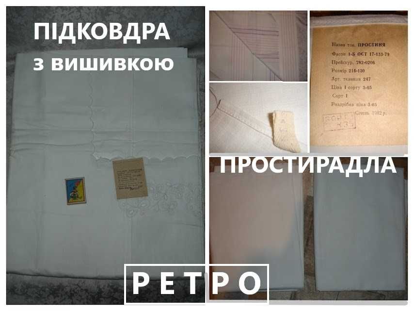 Полотенце/РУШНИК натуральний - котон. 4 шт. НОВІ. Якість. РАРИТЕТ.