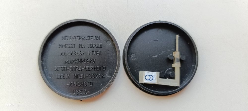 Алмазна  ігла СССР