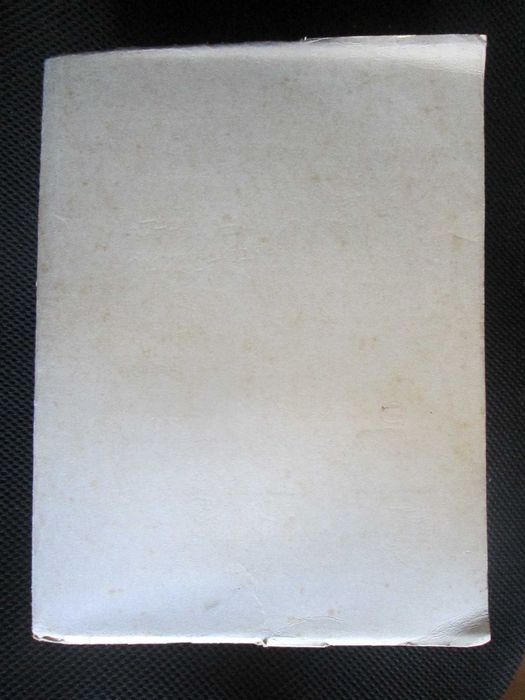 Direito Internacional Privado, de Ferrer Correia, sebenta de 1950