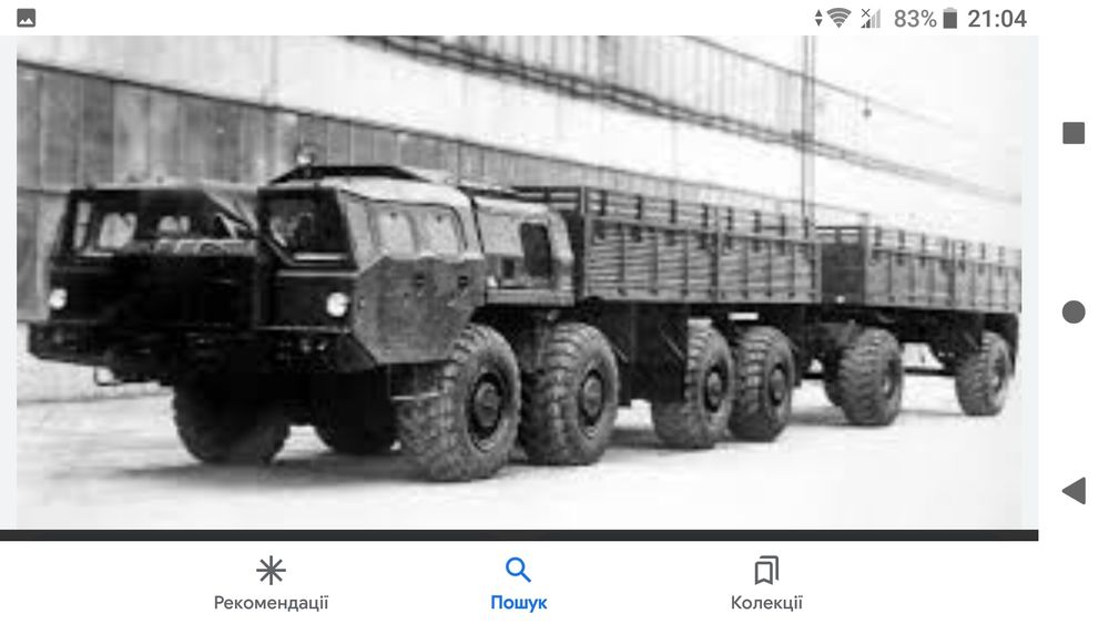 Моделі автівок, вантажівка МАЗ-7310 з причепом , 1-43 з колекції