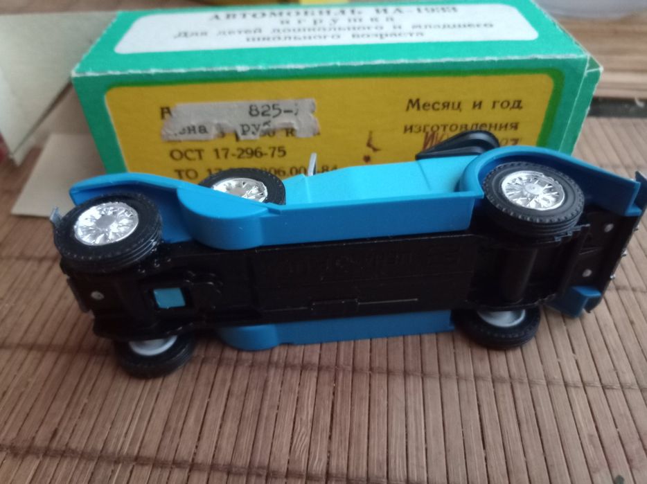 Авто ИА-1933 пластик
