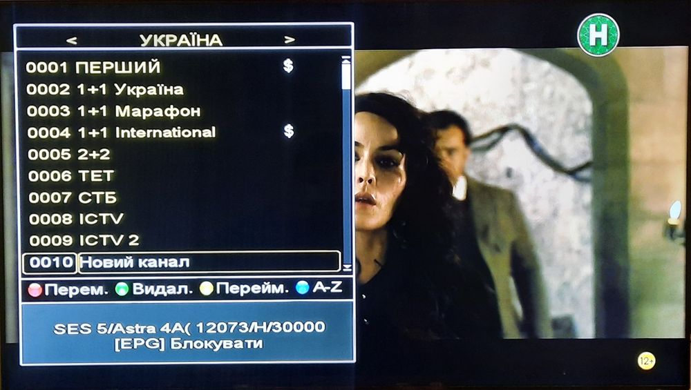 Sat-Integral S-1311 Combo HD.