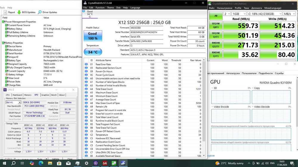 HP Zbook 17 G2 | 17" HD+ | i7-4700MQ | 16/256Гб | K3100M 4Гб | бат new
