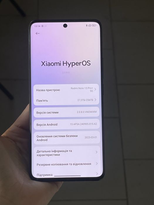 Мобільний телефон Xiaomi Redmi Note 13 Pro+ 5G 8/256GB NFC швидка заря