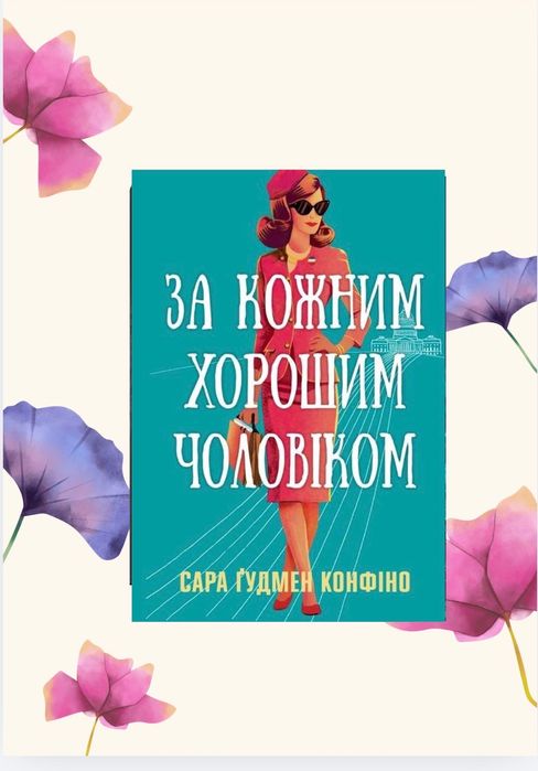 Комплект книг українською