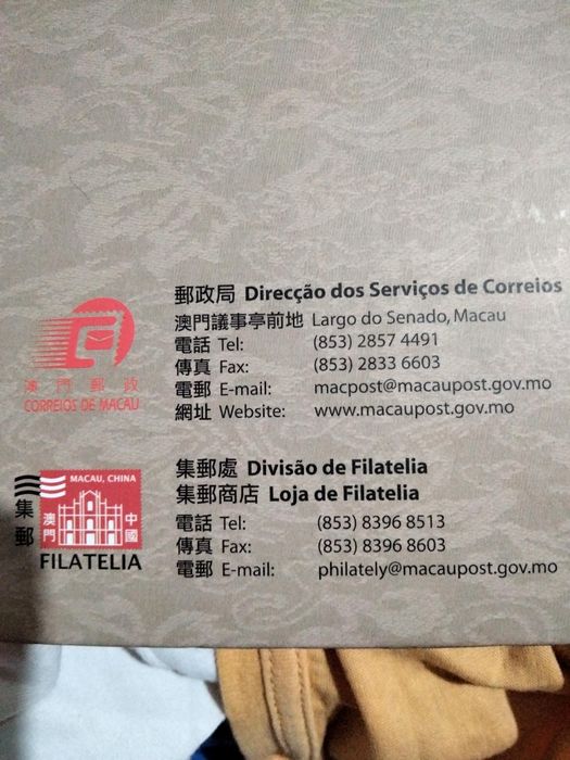 coleção filatélica "Jornada para o Ocidente"
