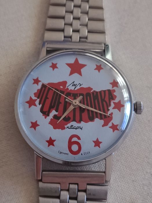 Zegarek Lucz Pierestrojka kwarcowy unikat vintage seria Propaganda
