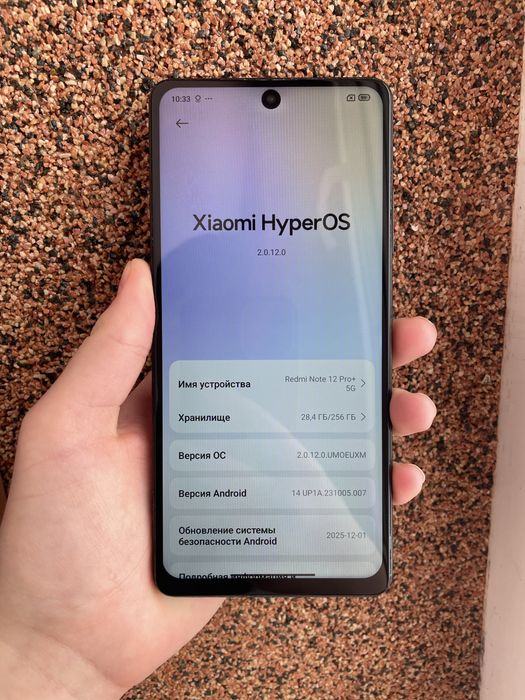 Redmi Note 12 pro plus 5g