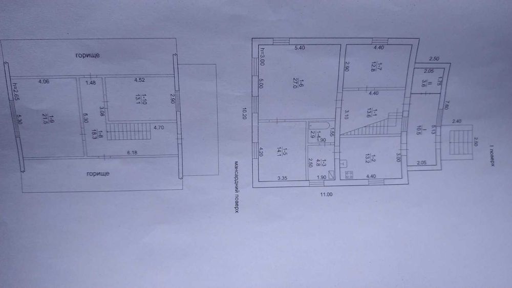 Продается Дом. п. Малая Рогань.Сертификат Е-Відновлення