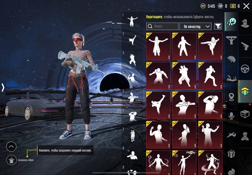 Аккаунт Пабг Мобайл / Pubg Mobile торг