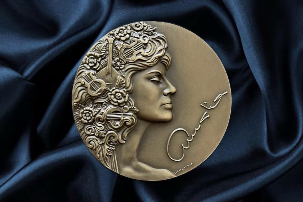 Medalha de Bronze da Fadista Amália Rodrigues