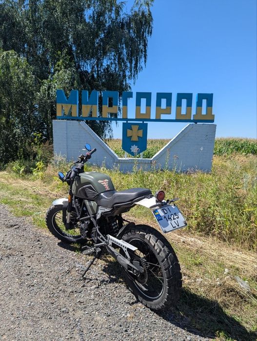 Geon Scrambler 250
