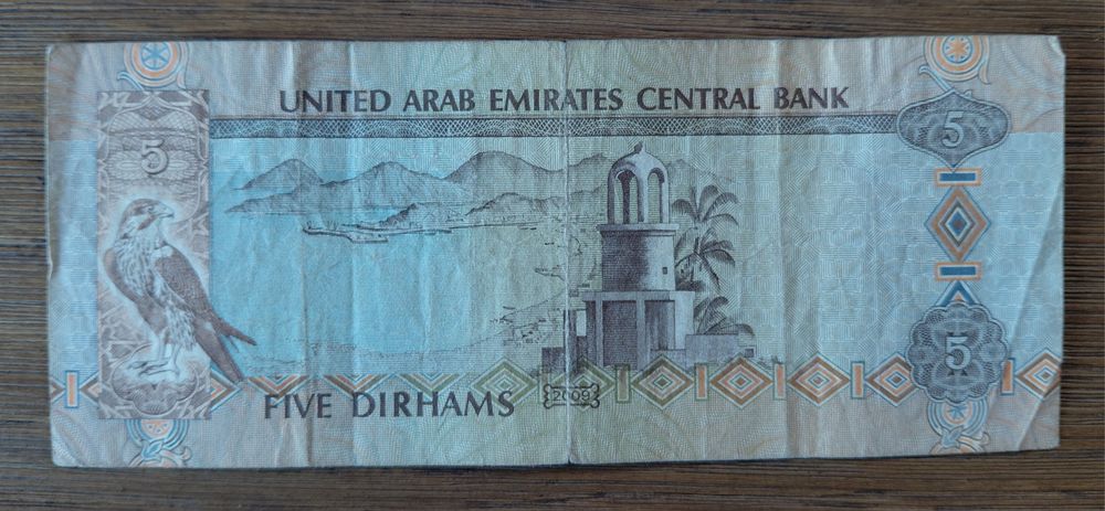 Banknot 5 Dirham - ZEA