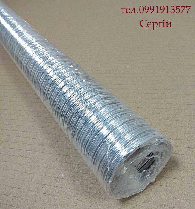 Воздуховод гибкий, Гофра алюминиевая диаметр 50, 60, 80, 105 мм