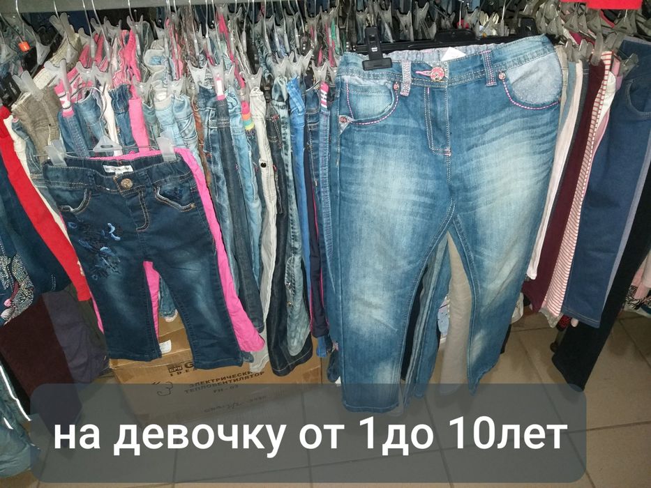 Детский Секонд хенд. На вес. 80  за кг.