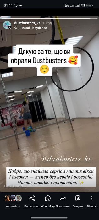 Кліннінг разово або на постійній основі