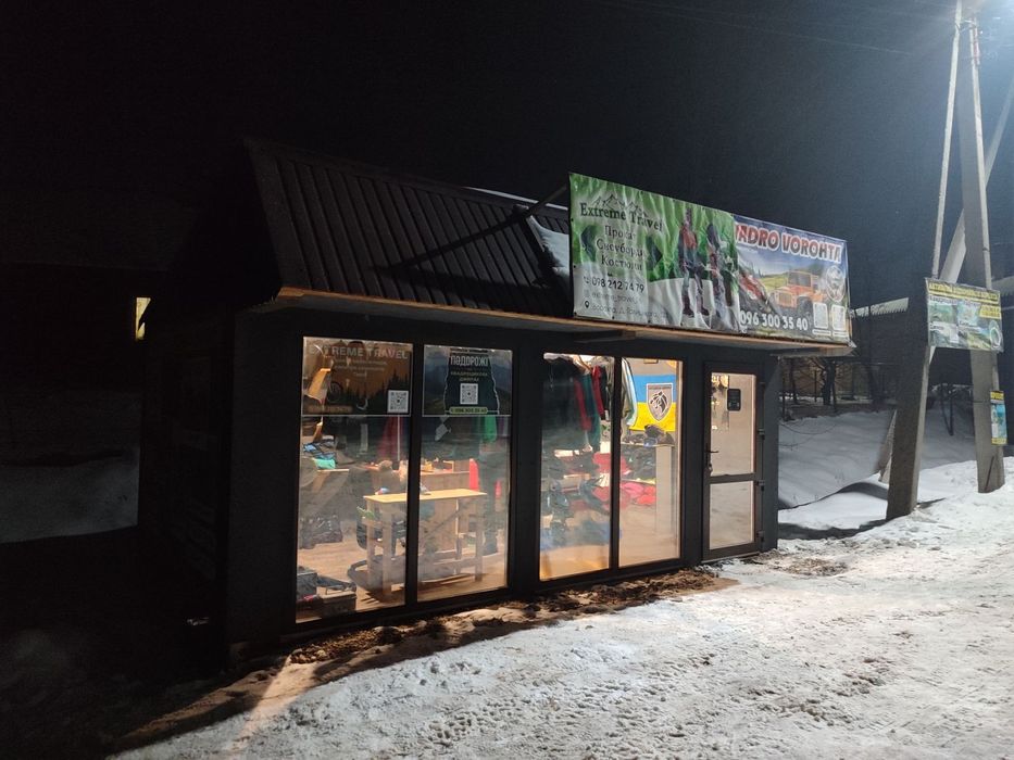 Прокат оренда!!! Лижних костюмів Сновборди Трекінгові палиці