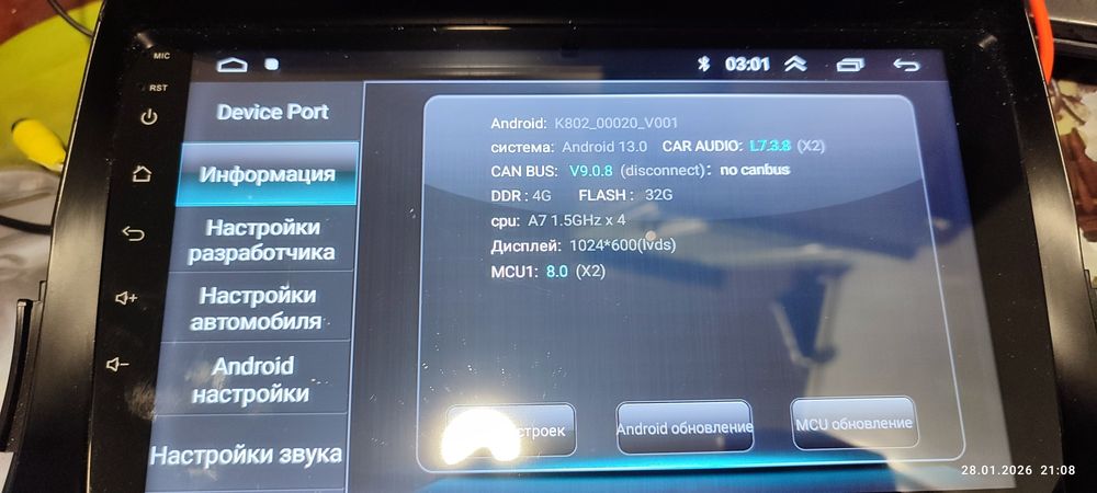 2 DIN магнітола для всіх автомобілів, Android 4/32 ГБ