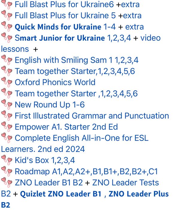 Книги Prime Time, Family and friends, підготовка до НМТ