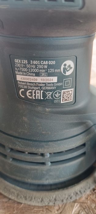 Szlifierka oscylacyjna Boscha