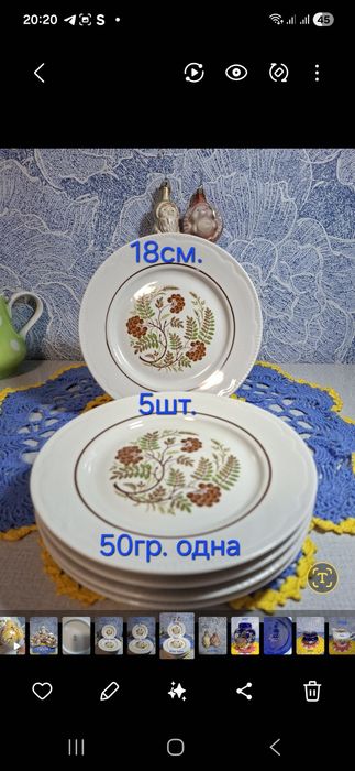 Продам  сервізи,чашки